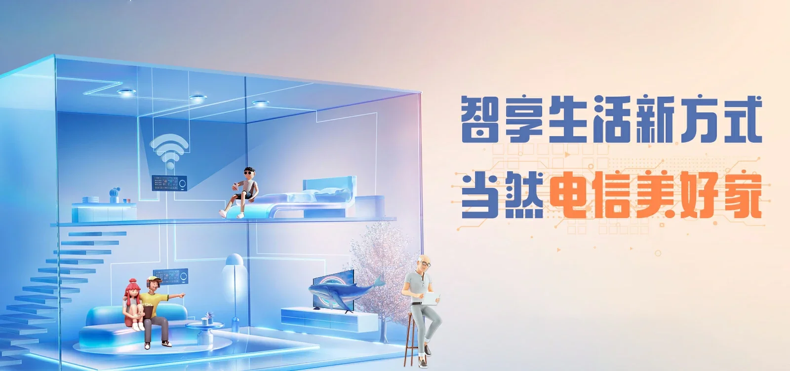 中国电信 清镇电信宽带 宽带套餐